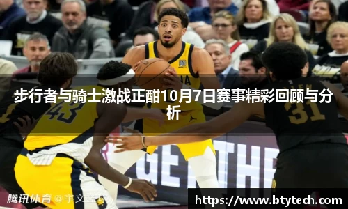 w66国际