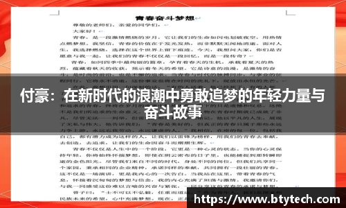 w66国际利来