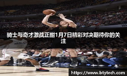 w66国际利来