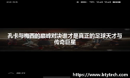 w66国际