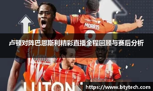 w66国际利来