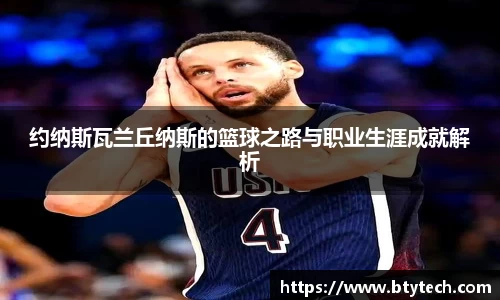 w66国际利来