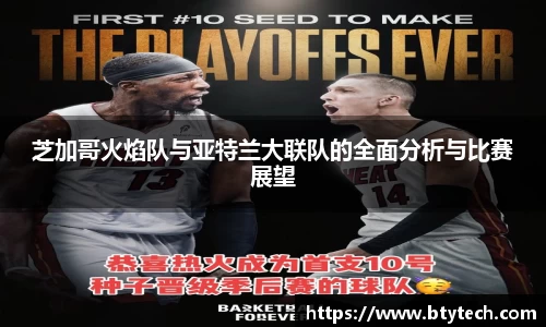 w66国际利来
