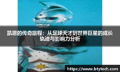 w66国际给力老牌