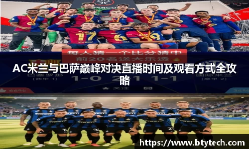 w66国际利来