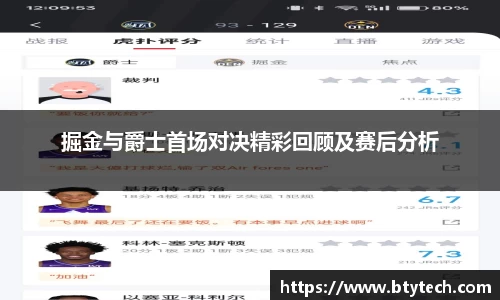 w66国际利来