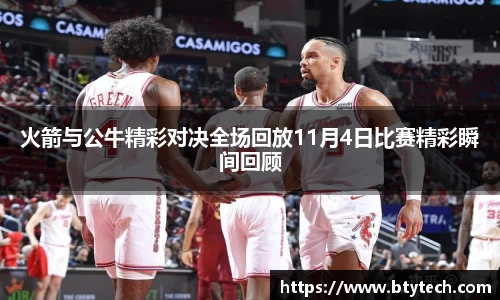 w66国际给力老牌