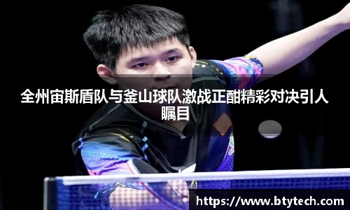 w66国际利来